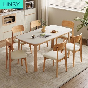 Linsy hiện Đại Hào phóng kích thước khung gỗ hình chữ nhật RG1R-A bàn ăn thanh lịch Bộ phòng ăn - Product Image 1