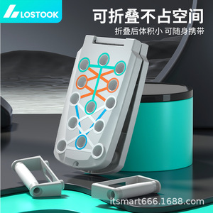 บอร์ดวิดพื้นแบบพับได้อเนกประสงค์ อุปกรณ์ฝึกซ้อมสำหรับผู้ใหญ่ เสริมสร้างกล้ามเนื้อหน้าอก รองรับการออกกำลังกายแบบแพลงค์ เทรนเนอร์ฟิตเนส - Product Image 3