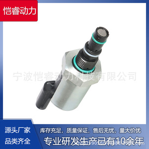 Régulateur de pression d'injection de carburant 1878571C95 pour pièce de rechange Ford - Product Image 5