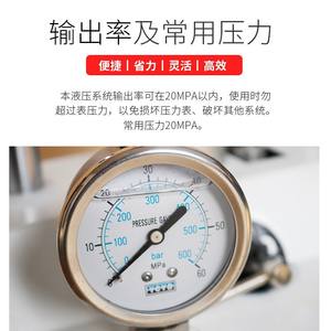 Presse hydraulique automatique pour laboratoire dentaire avec manomètre pour travaux dentaires - Product Image 6