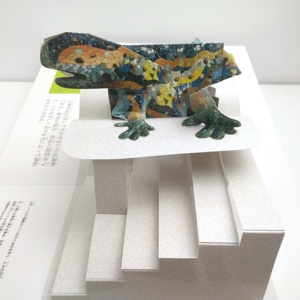 Complexe fait main écologique anglais <span class=keywords><strong>jungle</strong></span> sautent des livres pour enfant - Product Image 2