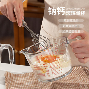 Glass Measuring Cup 500ml 1000ml With Handle V-Shaped Spout For Kitchen Baking Milk Mixing - Product Image 3