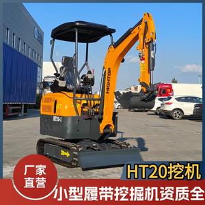 Fournisseur d'exportation d'excavatrices sur chenilles Ht20, mini-excavatrice agricole, certification européenne cinq - Product Image 3