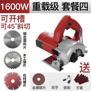 Electric Multifunctional Handheld <b>Cutting</b> <b>Machine</b> 1600W 33mm Depth <b>Stone</b> Wood Tile DIY Power Cutter - Product Image 5