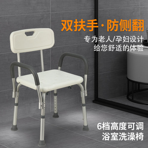 Chaise de douche en alliage d'aluminium antidérapante avec accoudoirs pour personnes âgées et femmes enceintes, utilisation aux toilettes, gris - Product Image 3
