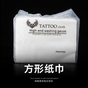 Lingettes nettoyantes pour tatouage Yuanyun 24cmx15cm 50pcs Gaze jetable de haute qualité pour soins post-tatouage - Product Image 1