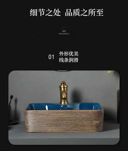 Set Lavabo Rettangolare in Ceramica Smaltata Colorata Cinese, Marrone Blu, Lavandino da Appoggio 12L Ecologico per <span class=keywords><strong>Bagni</strong></span> - Product Image 4