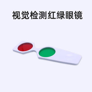 Lentilles optométriques rouge-vert Y002, design circulaire, pour examen de la vue, lentilles d'essai - Product Image 3