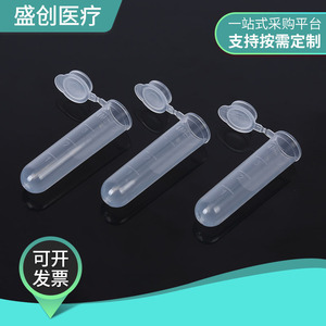 Shengchuang 4.0Ml <b>Plastic</b> Centrifuge <b>Tubes</b> With Cap And Graduation For Lab Use - Product Image 4