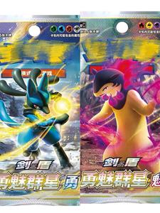 PTCG Paquete de Refuerzo Galaxia Gallant de Espada y Escudo en Chino Simplificado CS5aC CS5bC Lucario Hisuian <span class=keywords><strong>Typhlosion</strong></span> 7.0 Standard Booster - Product Image 1