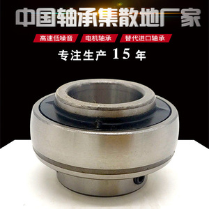 ตลับลูกปืนเม็ดกลม UC213 40 UC214 43 UC214 44 ซีลยางสองแถว เส้นผ่านศูนย์กลางภายใน 40 มม. เส้นผ่านศูนย์กลางภายนอก 130 มม. - Product Image 2