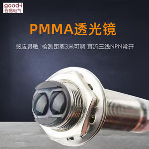 Long-Distance Infrared <b>Sensing</b> <b>Diffuse</b> Reflection Photoelectric Switch 0-3 Meters DC Three-Wire NPN Normally Proximity Sensor - Product Image 3