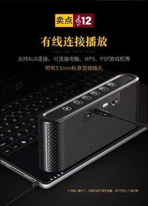 Mini altavoz de gama alta, con modelo Parlantes, micrófono <span class=keywords><strong>Premium</strong></span> - Product Image 4