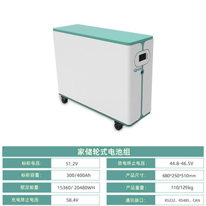 แบตเตอรี่สำรองเคลื่อนที่ LiFePO4 51.2V 600Ah ระบบพลังงานบ้านแบบไฮบริดออลอินวัน - Product Image 3