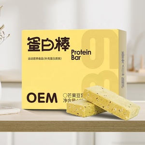 חלבון גבוה oem בר שוקולד גבינת שוקולד ללא סוכר בטעם קפה טעמי אוכל מיוצר בקופסאות שקיות בתפזורת - Product Image 2