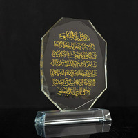 Plaque en verre personnalisée en gros avec motif Allah Muhammad pour cadeaux religieux MH-T93