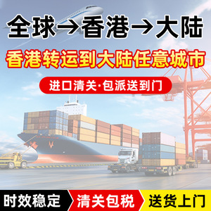 Servicios de Transporte de Carga Internacional de SpaceX de Europa a China, Entrega Exprés y Despacho de Aduanas - Product Image 5