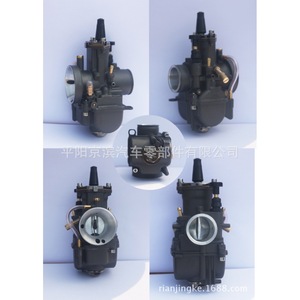 Kr150 Carburetor <b>28mm</b> 30mm For Harley Davidson Motorcycle Retrofit Upgrade - Product Image 3