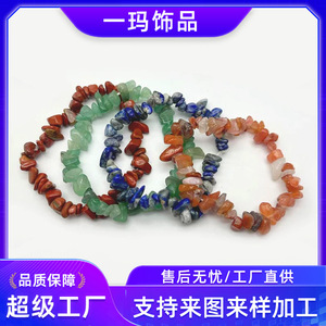 Bracelet en pierres naturelles, aventurine verte, pierre rouge, pierre bleue veinée, pour femme, bijoux tendance, cadeau, origine Yiwu - Product Image 5