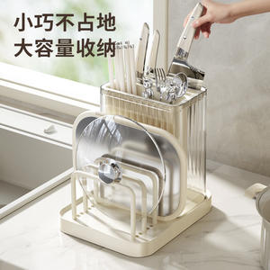 Support à couteaux multifonction Hy-0125 avec porte-baguettes et rangement pour couvercles, pour l'organisation de la cuisine, hauteur 8-9,9 pouces - Product Image 1