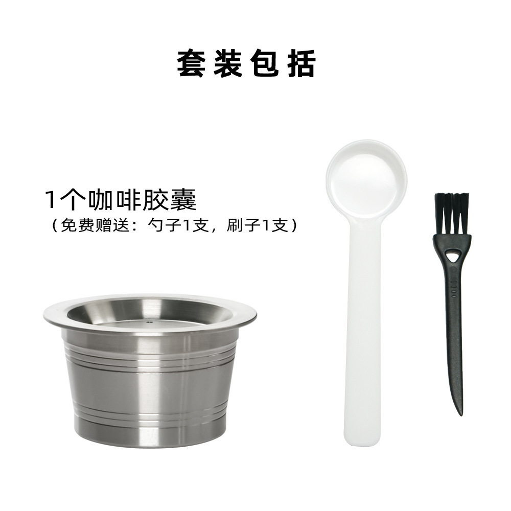 Single capsule cup model: Y200205-01
