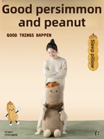 Oreiller de câlin en peluche OKYA Peanut King favorisant le sommeil, garnissage en coton PP, idéal pour les jambes, le calage et le confort – Indispensable pour hommes, femmes, femmes enceintes et adultes