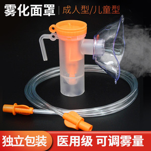 Tubo de succión nasal médico estéril desechable de un solo uso para el cuidado de bebés y adultos - Product Image 4