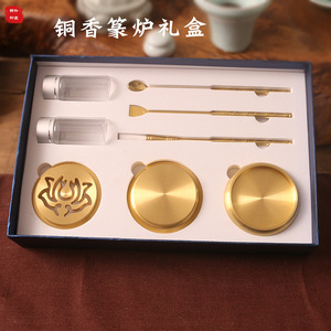 Antique-style incense burner set, pure <b>copper</b> incense burner, incense tray, incense burner lid, old <b>copper</b> burner, not Chen - Product Image 1