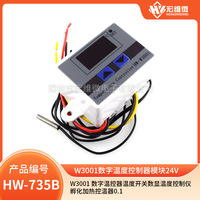 Contrôleur de température numérique micro Hongwei HW-W3001 24V DC 30A avec affichage pour incubateur et contrôle de chauffage