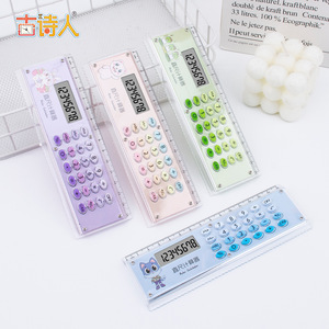 ไม้บรรทัดพร้อมเครื่องคิดเลข 15 ซม. ปุ่มซิลิโคน อุปกรณ์การเรียนสไตล์เกาหลี ดีไซน์สร้างสรรค์ - Product Image 4