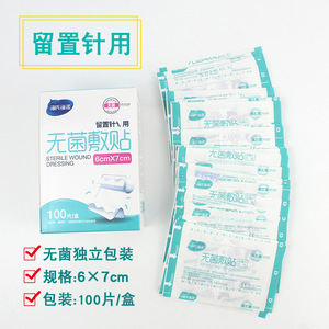 Pansement stérile Haisheng Hainuo 6cmX7cm transparent et imperméable pour perfusion, 100 pièces/boîte - Product Image 1