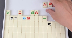 Mini Mahjong de Alta Calidad, Mahjong Pequeño para Celebridades de Internet, Mahjong para Transmisión en Vivo, Portátil, Regalo Promocional Empresarial - Product Image 5