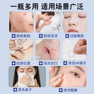 น้ำเกลือทางการแพทย์ T Medical ขนาด 250 มล. ความเข้มข้น 0.9% สำหรับการดูแลหลังการสัก ทำความสะอาดแผล และทำแผลปิดผิวหน้า - Product Image 3