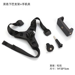 Soporte de barbilla compatible para casco de motocicleta, soporte fijo para <span class=keywords><strong>teléfono</strong></span> para equipo de conducción, para GoPro13 - Product Image 6