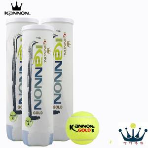 <span class=keywords><strong>Kannon</strong></span> Kanglong Black Pot Crown Group Entrenamiento de tenis profesional Pelota avanzada 4 Granos 67mm 60g Rebote 105-120cm Rebote - Product Image 4