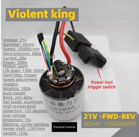 Ventilateur violent à moteur CC sans balais 29mm 32mm 40mm 7.4V/12V/16.8V/21V, ventilateur turbine haute vitesse, moteur CC neutre haute vitesse