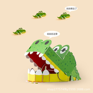 BGL Puzzle en papier 3D fait main, modèle animal DIY, jouets éducatifs pour enfants de 5 à 7 ans - Product Image 2