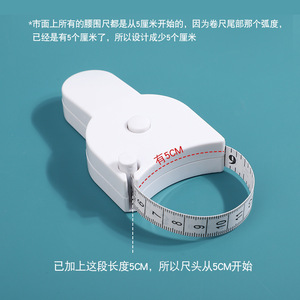 Ruban à mesurer automatique 19 mm de largeur avec bouton de verrouillage et retour automatique, boîtier en plastique pour mesures corporelles - Product Image 5