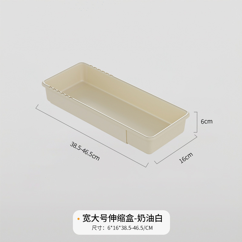Large telescopic box - cream white