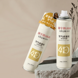 Spray volumisant pour cheveux OEM Air Feel 150ml Fabriqué en Chine pour le coiffage et la tenue - Product Image 1