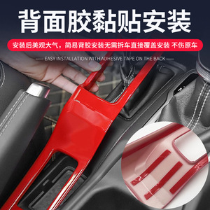 Carbon Fiber <b>Control</b> Panel Cover For JL JLU Gladiator JT 2018-2025 Cup <b>Holder</b> Frame Dash Trim Decorative Car Interior Parts - Product Image 3
