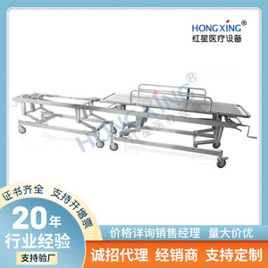 Carro de Transferencia Quirúrgica de Acero Inoxidable Hong Xing 3600*570*550-780mm, Cama de Transporte Médico Elevable para Uso Hospitalario y Ambulatorio - Product Image 5