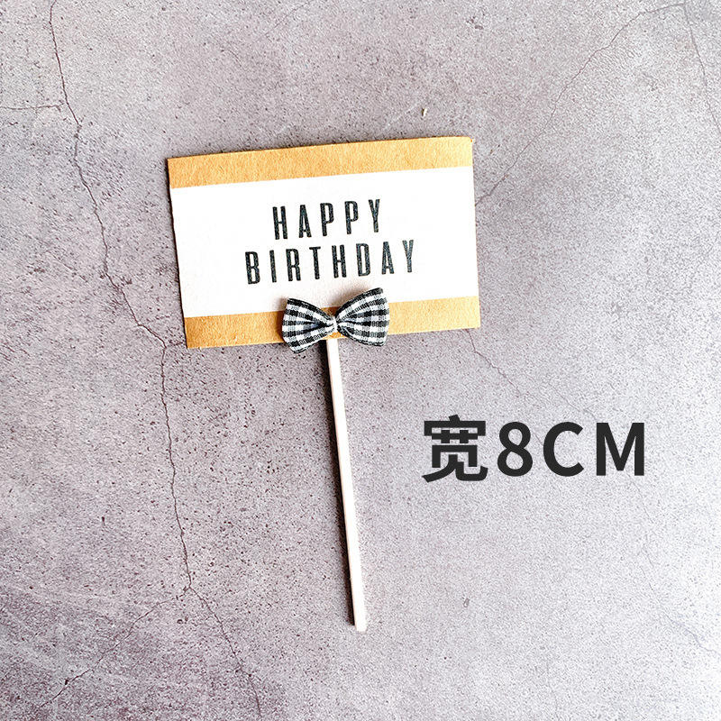 โบว์ลายตาราง