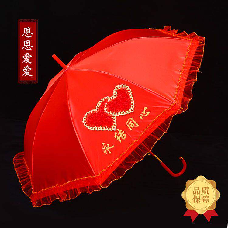 Forever-red umbrella bride