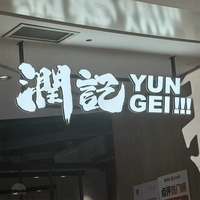 Enseigne commerciale personnalisée 3D lumineuse à LED, lettres en relief éclairées par l'avant, signalétique de bâtiment, décoration suspendue en acrylique pour centre commercial