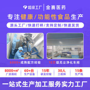 Gouttes de racine de valériane par voie orale sans gluten végétalien personnalisées pour adultes-Soutien microbien et <span class=keywords><strong>bienfaits</strong></span> antioxydants 60ml - Product Image 3