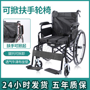 Kaizhi Manual Wheelchair With Liftable Armrests <b>Foldable</b> Lightweight For Elderly And Disabled - Product Image 5