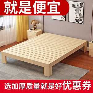 Solid Wood <b>Pine</b> Platform <b>Bed</b> 1.5m 1.8m Storage Bedroom Furniture For Adults And Children - Product Image 4