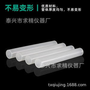 <b>Plastic</b> Colorimetric <b>Tubes</b> 10 25 50 100ml With Graduations Flat Bottom Laboratory Test <b>Tubes</b> For Biology Teaching Instruments - Product Image 4