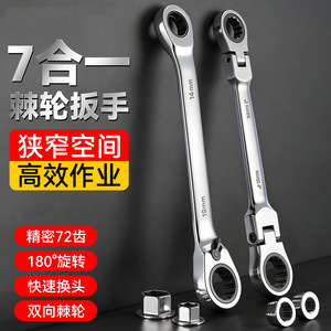 Ratchet Wrench Set 1/2 In Chrome Vanadium Steel 72 Teeth Adjustable With Tool Case For Auto Repair - Product Image 2